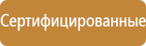 автоматический освежитель воздуха для автомобиля